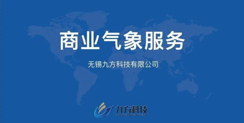 創(chuàng)速遞｜無錫九方科技完成2200萬元Pre-A輪融資，正軒資本領(lǐng)投加速布局智能金融科技