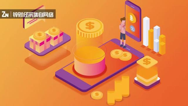 金融圈的底層依附 數(shù)字化、標(biāo)準(zhǔn)化、互聯(lián)網(wǎng)化（如酒店投資）